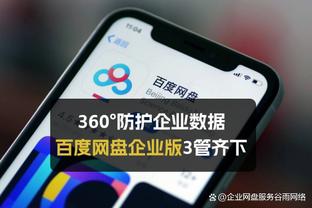 维尔茨父亲：我儿子和药厂合同2027年到期，他大概会留队到那时候